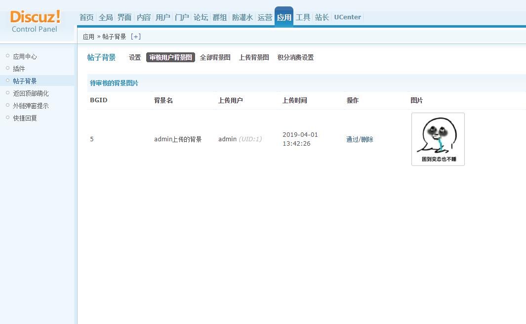 QQ截图20190402131539.jpg