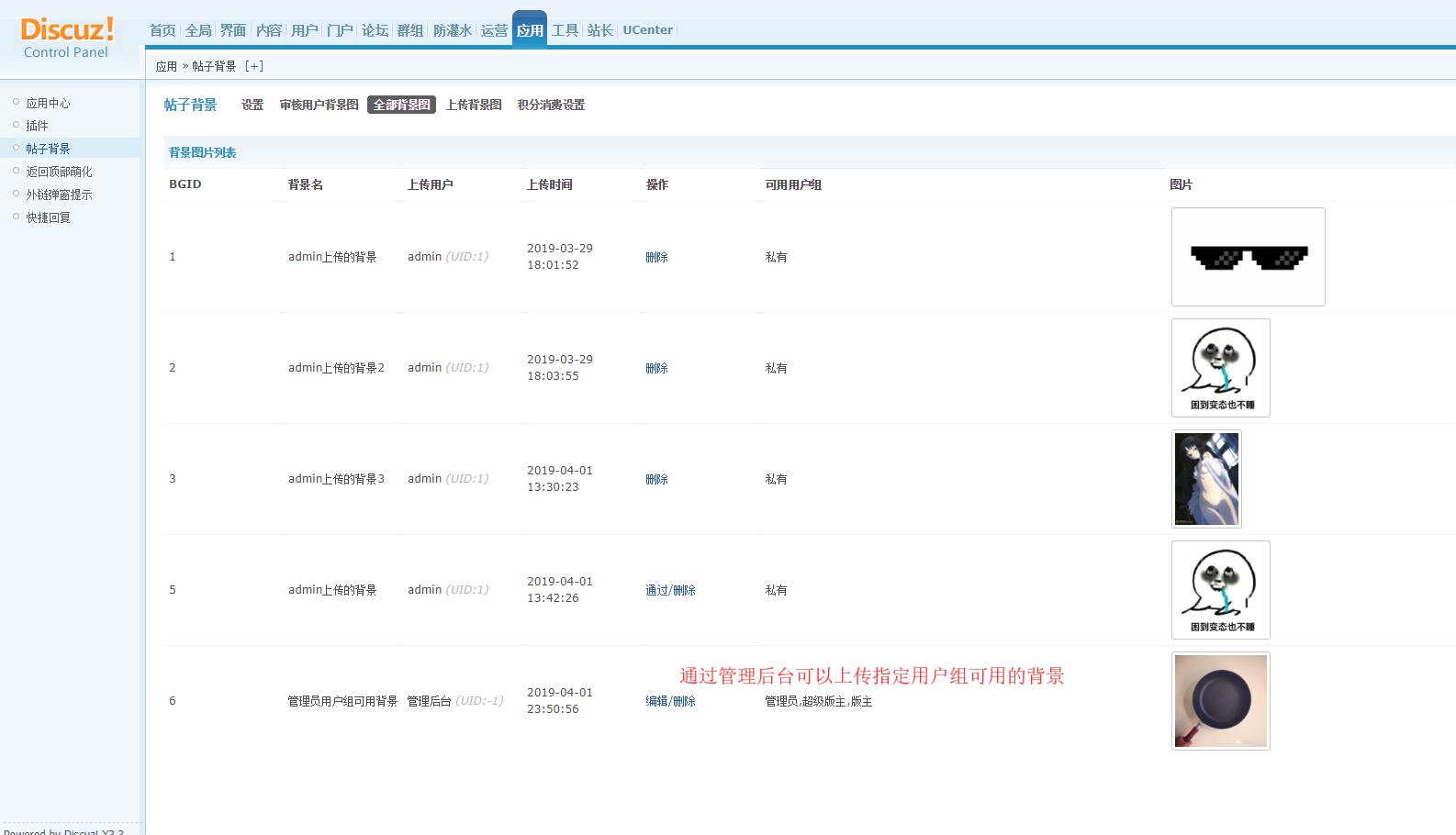 QQ截图20190402131633.jpg
