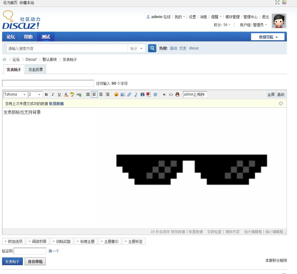QQ截图20190402132435.jpg