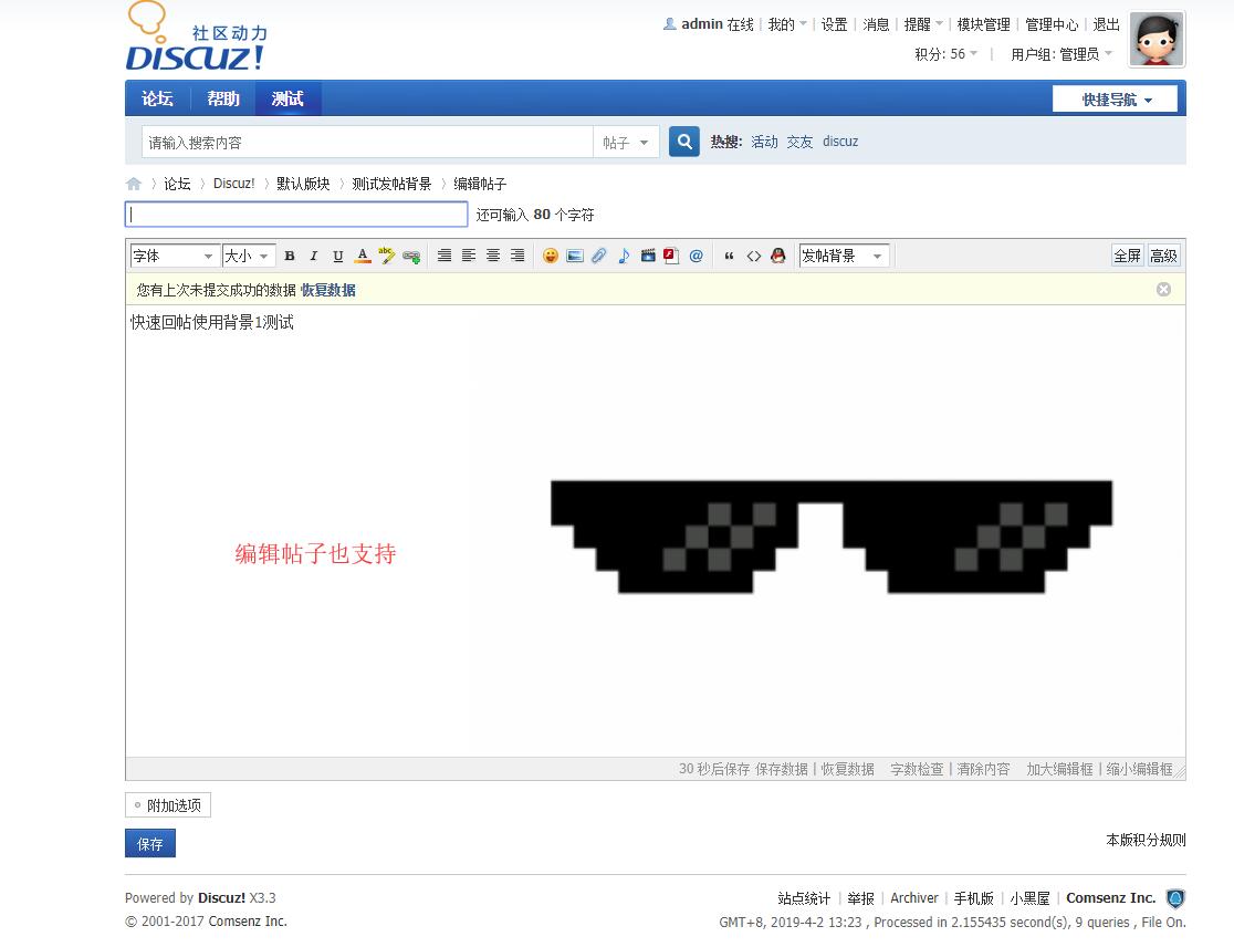 QQ截图20190402132332.jpg