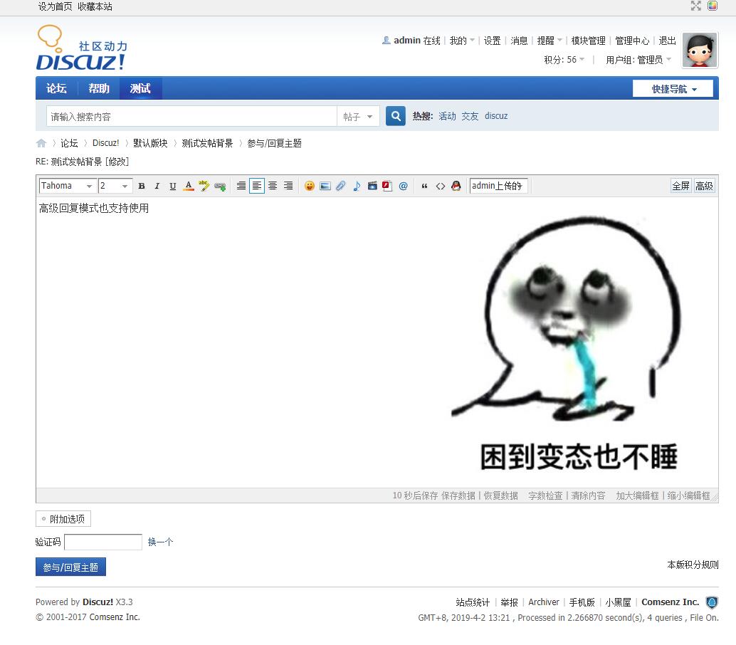 QQ截图20190402132217.jpg