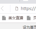 前台