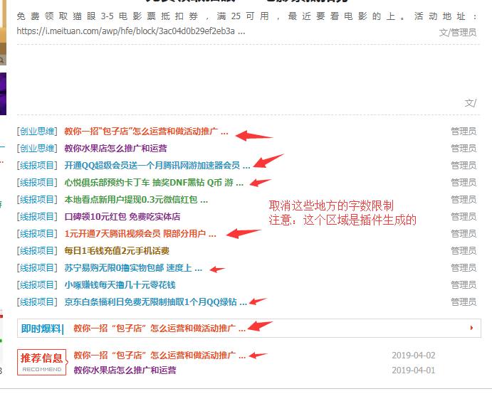 QQ截图20190404185645.png