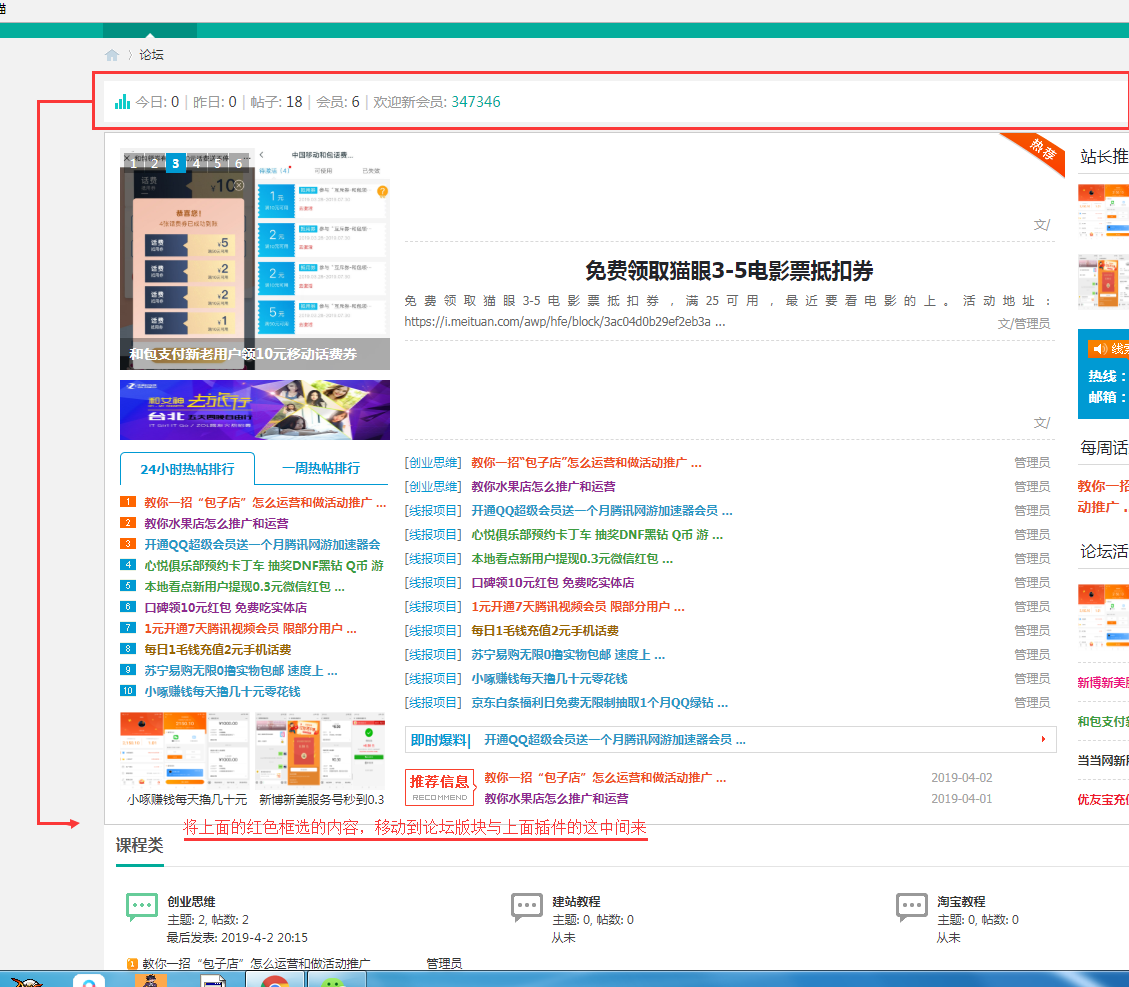 QQ截图20190404190328.png