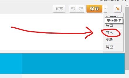 批注 2019-04-12 143804.jpg