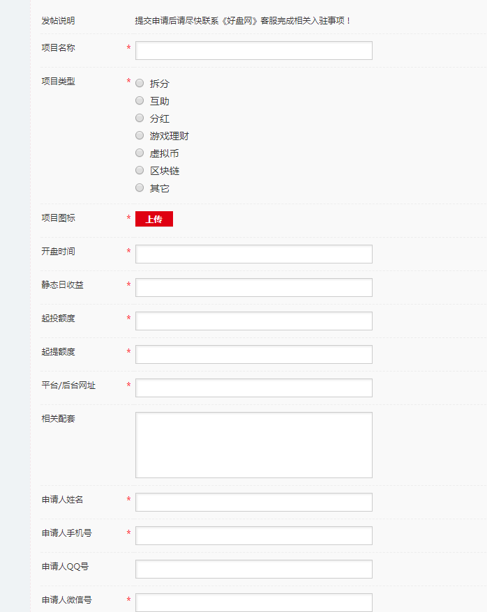 微信图片_20190419174500.png