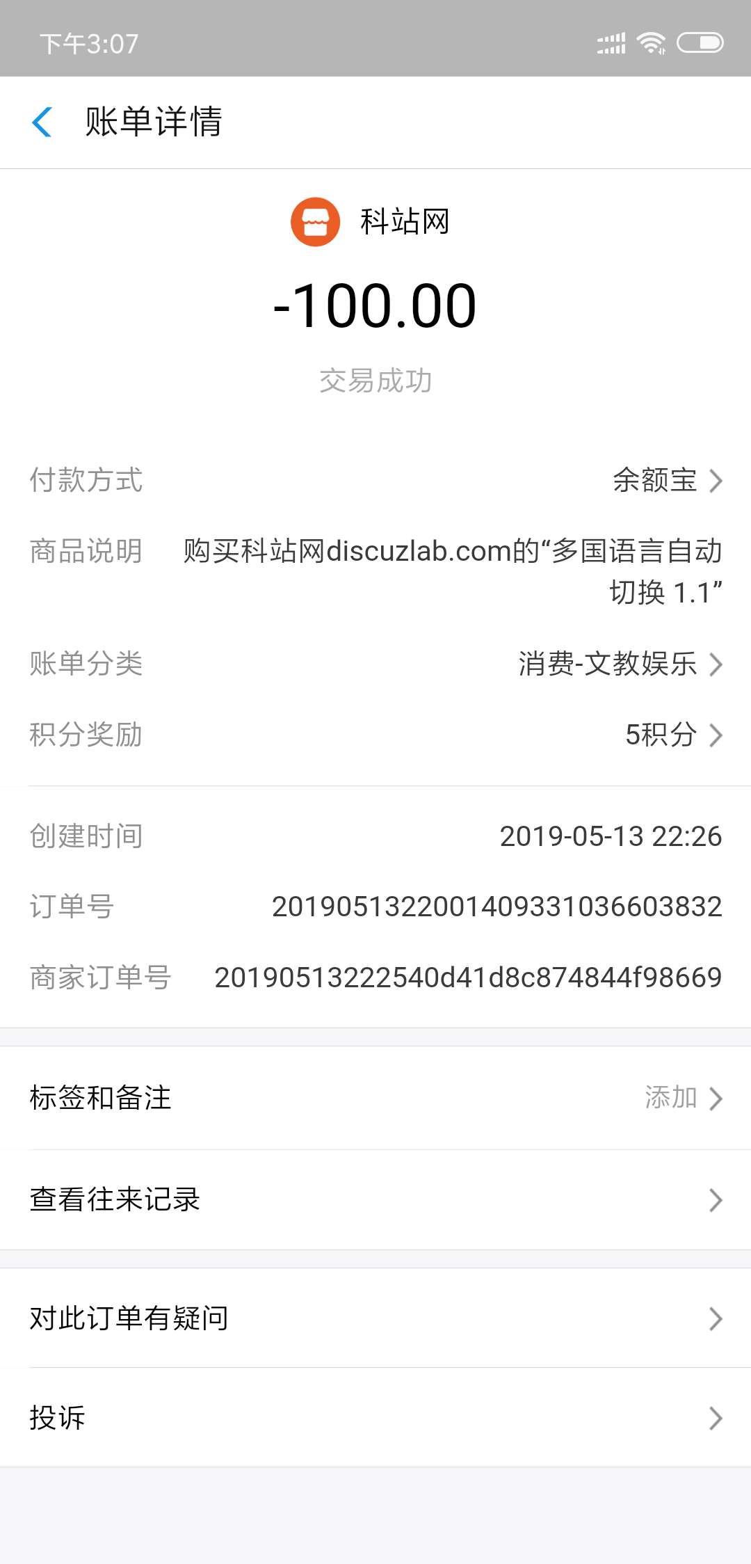 微信2.jpg