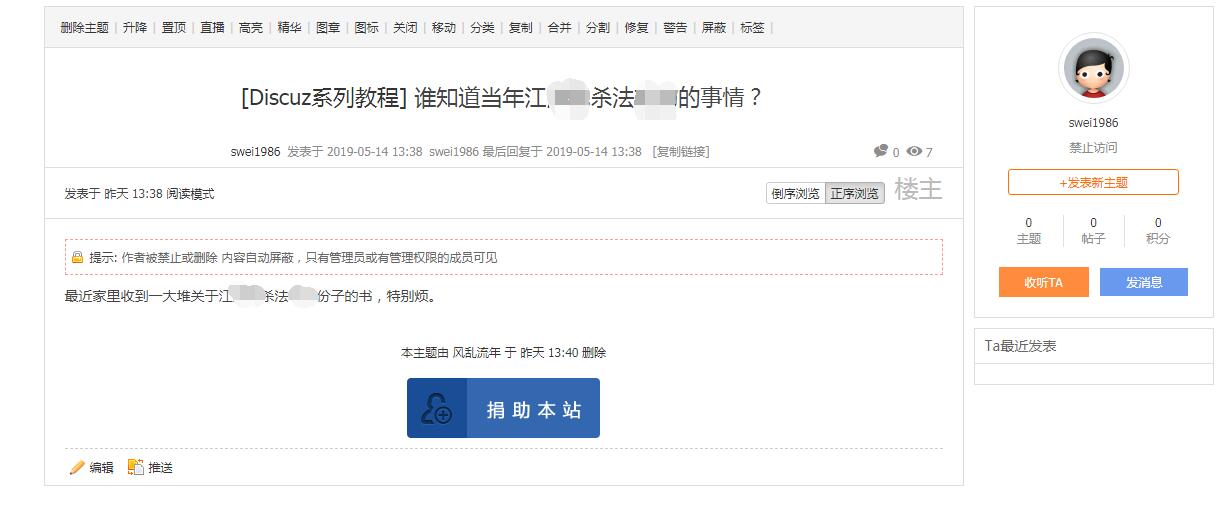 QQ截图20190515153201.jpg