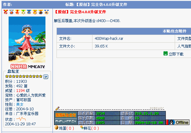 2.GIF