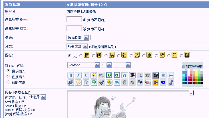 4.GIF