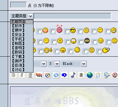 电脑数码分版演示