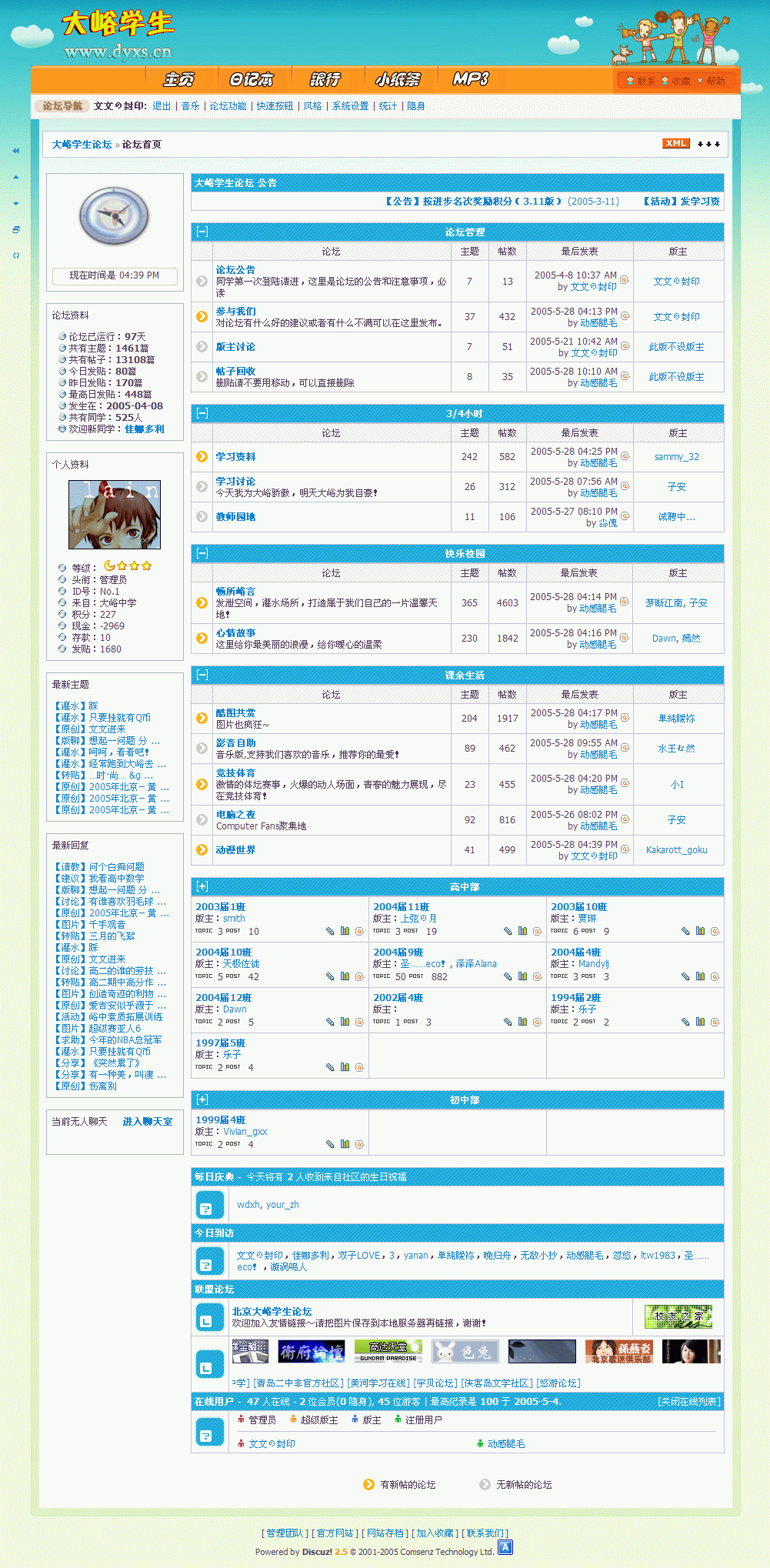 snap024.GIF