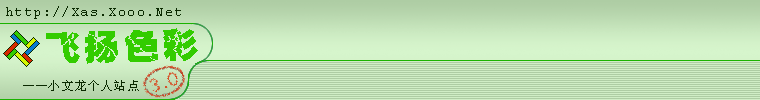 logo_green.gif