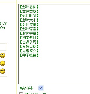 下拉版