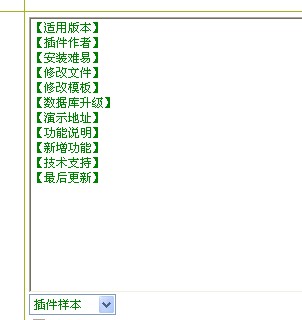 下拉版