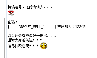问题