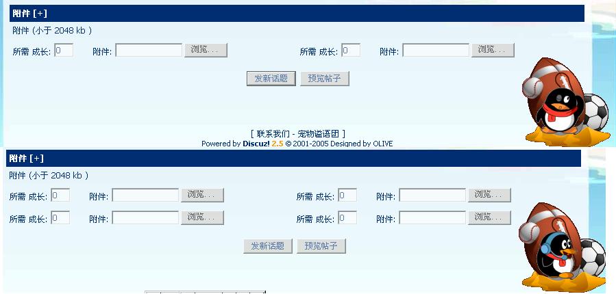 演示