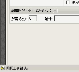 这是D4的附件显示。