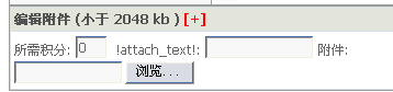 错误