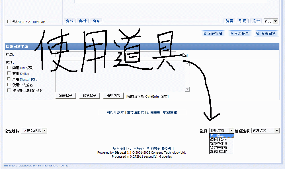 snap139.gif
