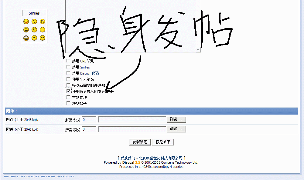 snap141.gif