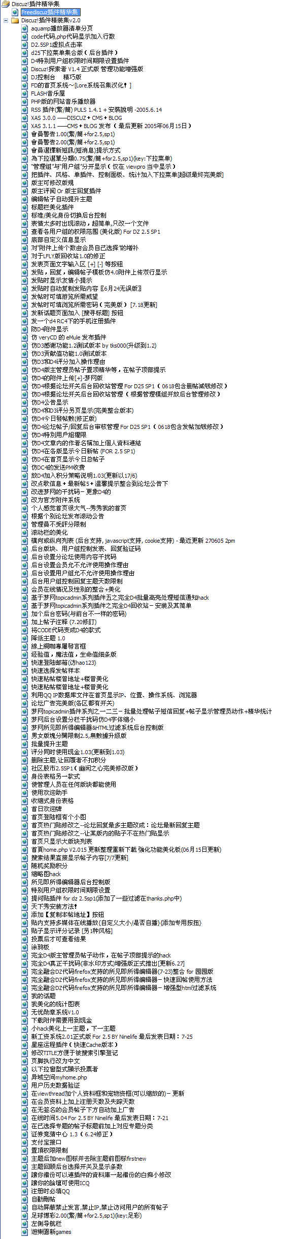 目录.JPG