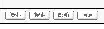 搜索按钮.JPG