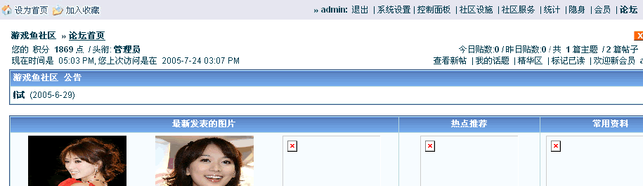 yxyu.gif