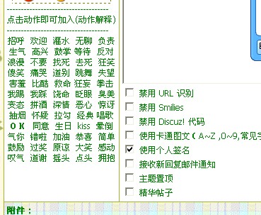 效果