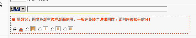 选择的主题，没有到那个标题的区域