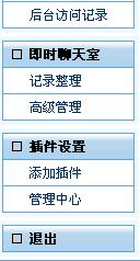 管理器的显示位置