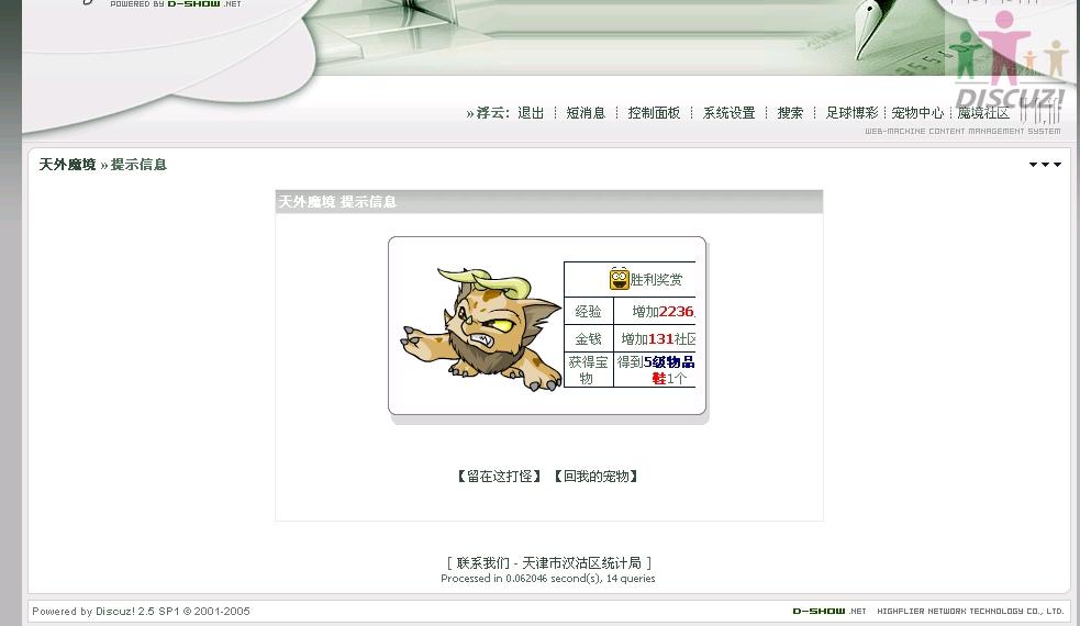 就象这样