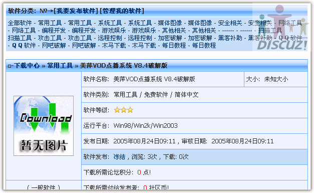 5555555555.GIF
