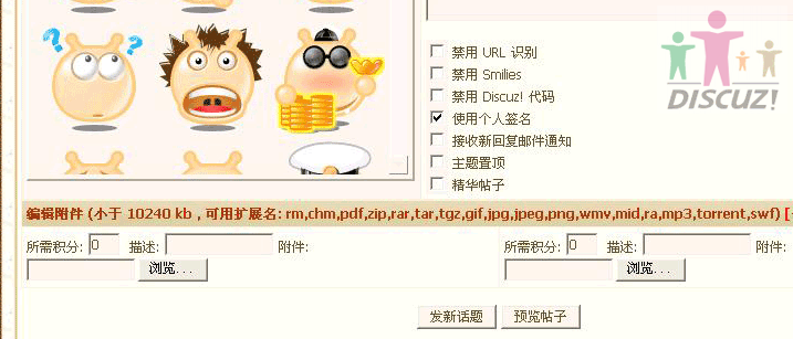 4.0附件带说明格式（错误）.gif
