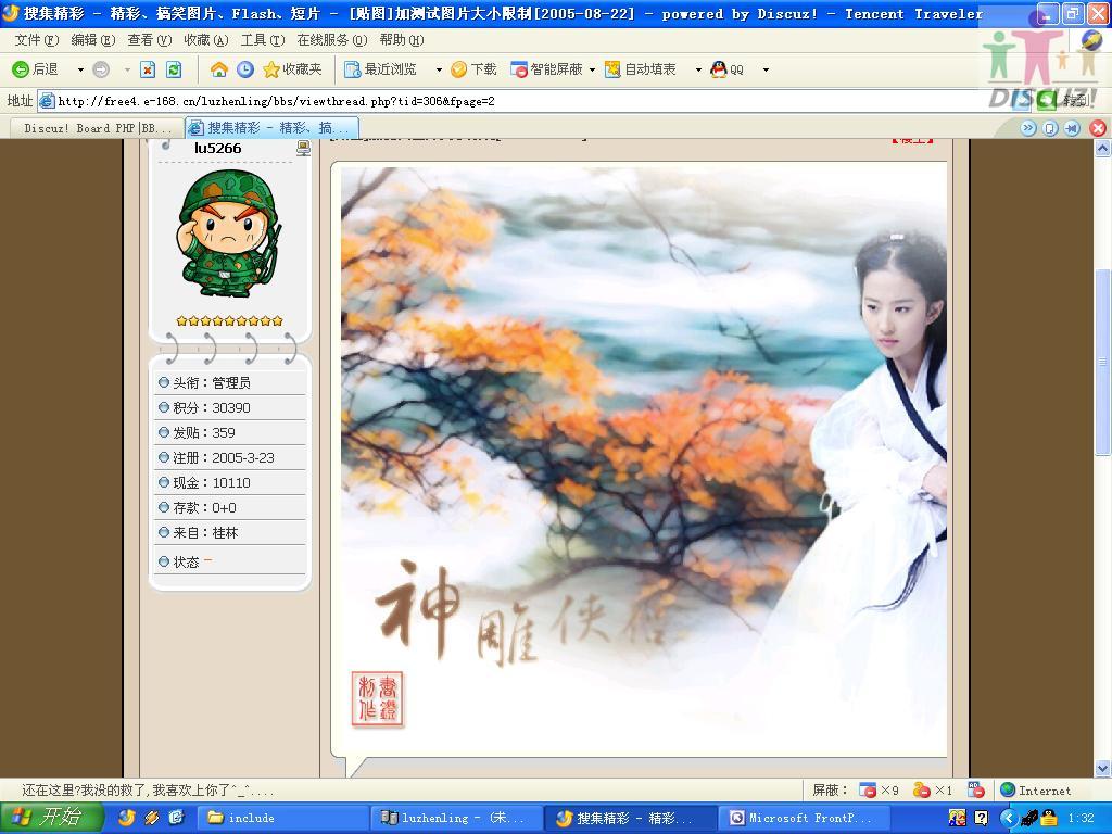 0.7的(原来的)