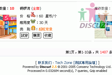 我現在用的版本7 queries
