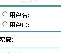 出问题的（如饼主哥哥的论坛一样）