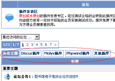 效果图