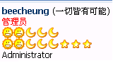 贴子中显示