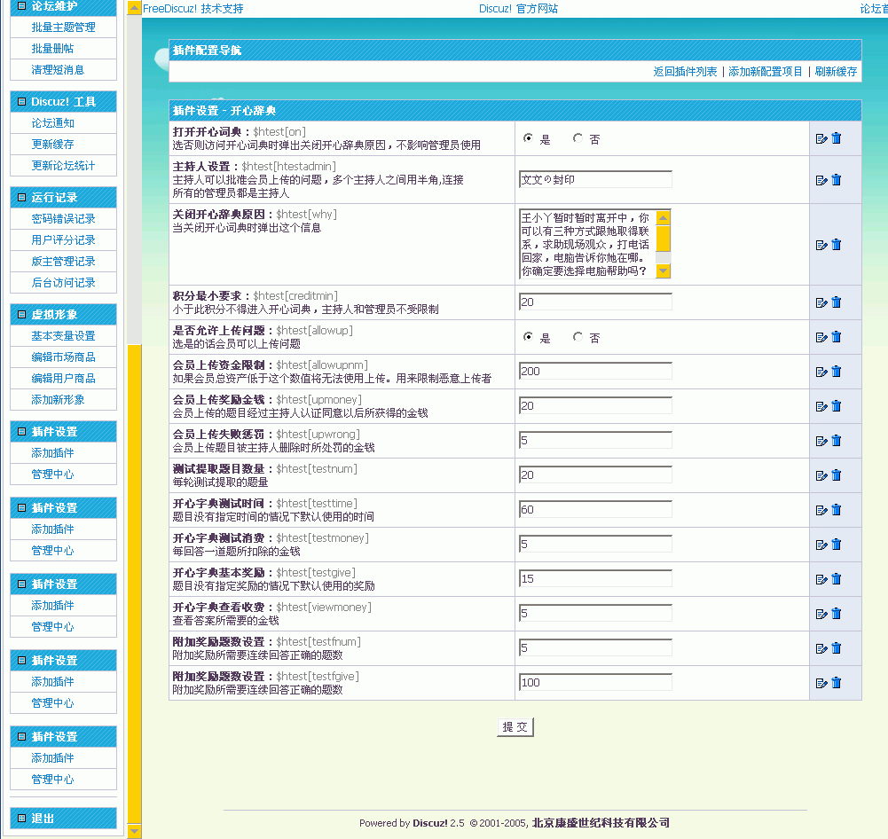 snap009.gif