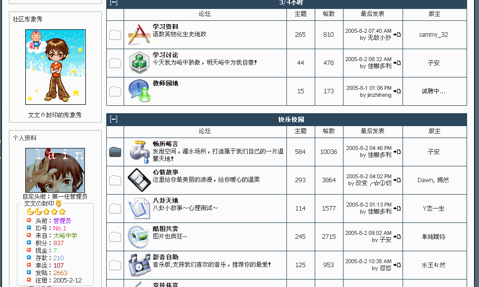 snap014.gif