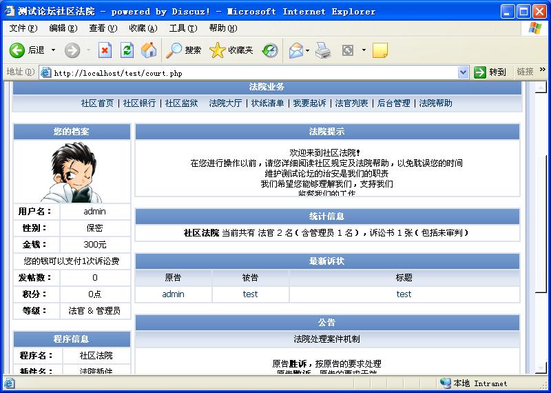 演示1