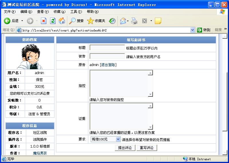 演示3
