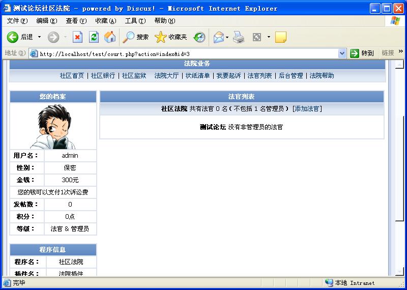 演示4