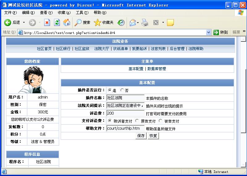 演示5