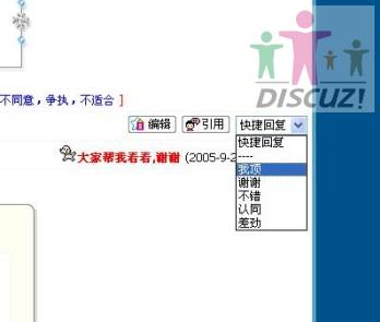 浏览时的动作