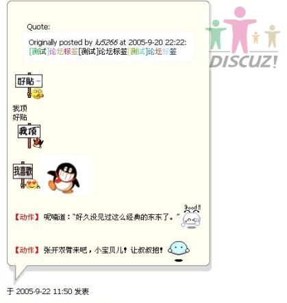 效果