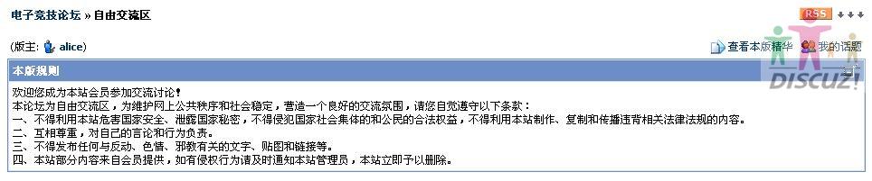展开