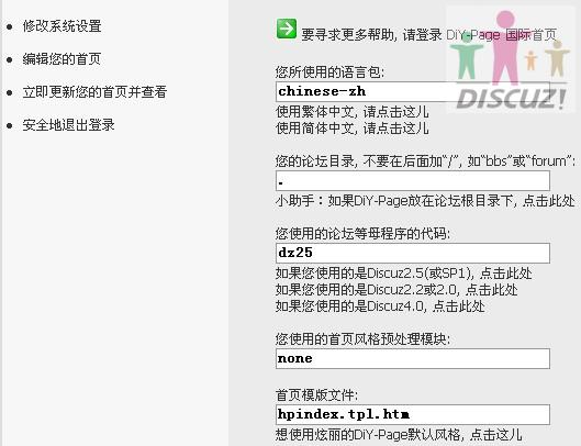 系统设置如图1