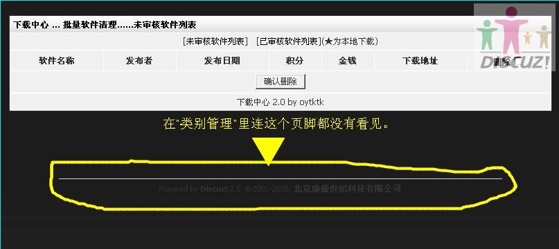 正常显示应该有这个“页脚”的